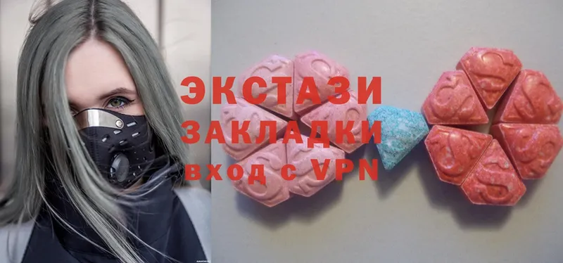 darknet как зайти  Новокубанск  Экстази 300 mg  закладка 