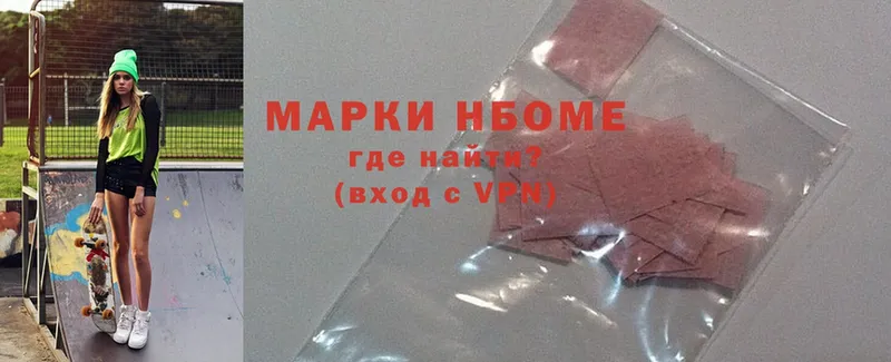 мега зеркало  Новокубанск  Марки 25I-NBOMe 1500мкг 